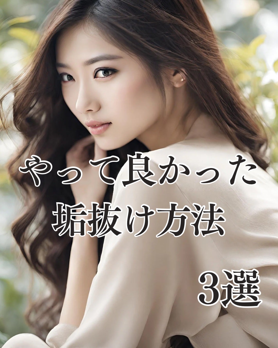 ナイトキャップ シルク100%/LilySilk/ヘアケアグッズを使ったクチコミ(1枚目)