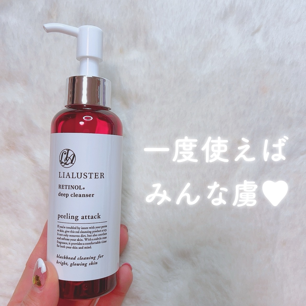 を使ったクチコミ（1枚目）