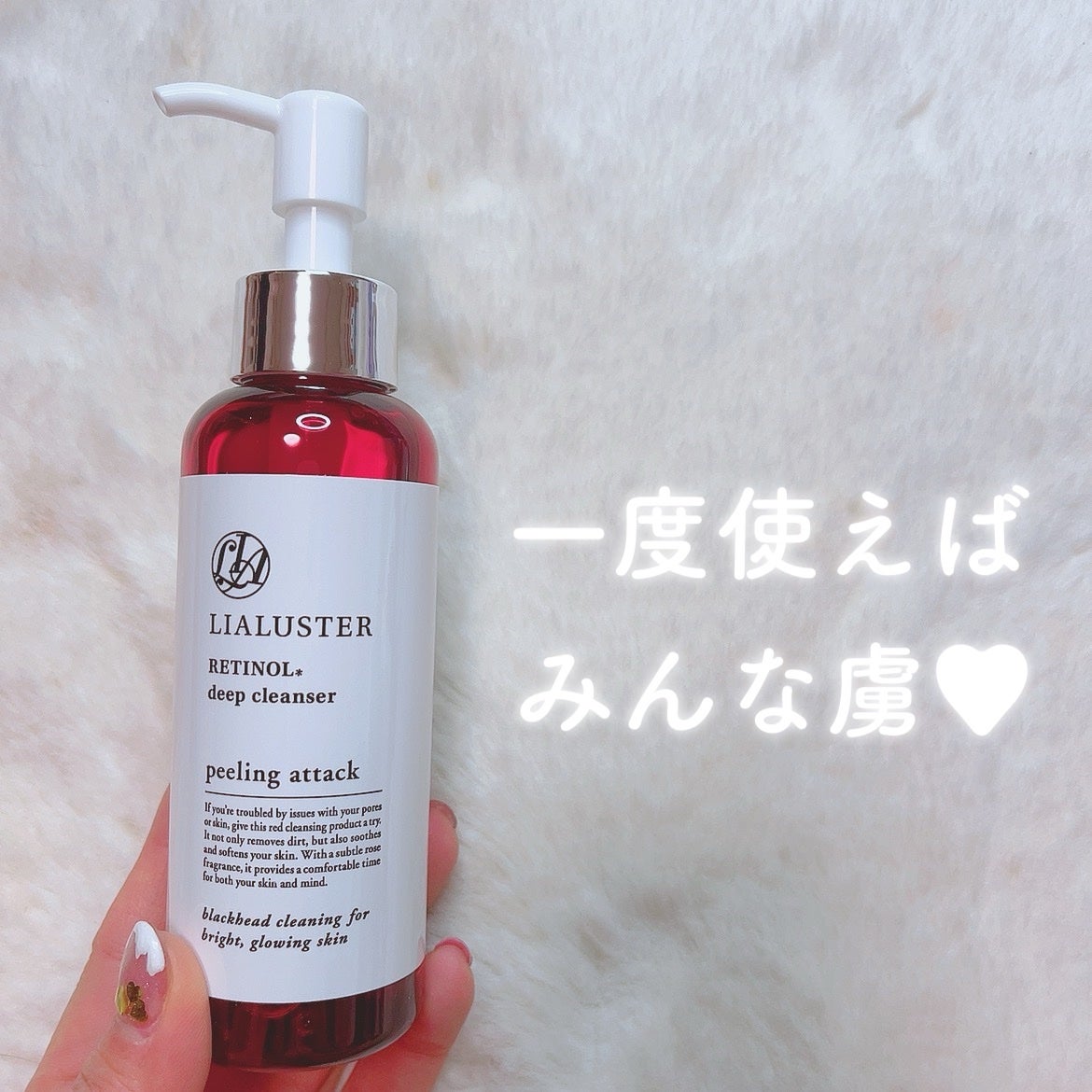 ã«ã³ã ðž on LIPS ãã±ãã«ã«ããŒãªã³ã°ããã³ãã«ð¡/ãªã¢ã©ã¹ã¿ãŒã®ã¬ãããŒã«ãã£ãŒ..ãïŒ1æç®ïŒ