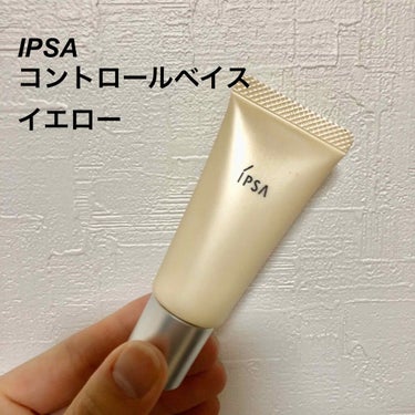 ☞ IPSA コントロールベイス イエロー
SPF20 PA++

素肌に足りない光を補い、透明感を高める化粧下地。光コントロールと凹凸補正などで、内側から輝くような、なめらかな肌へ格上げします。青・黄