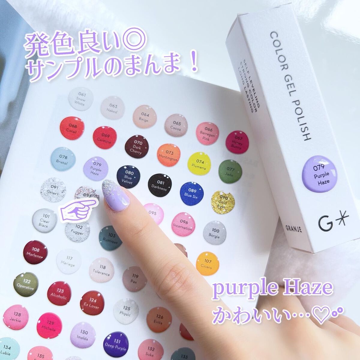 GRANJE ジェルネイルセット ベースジェル＆トップジェルポリッシュ付き GRANJE ジェルネイルセット ベースジェル＆トップジェル