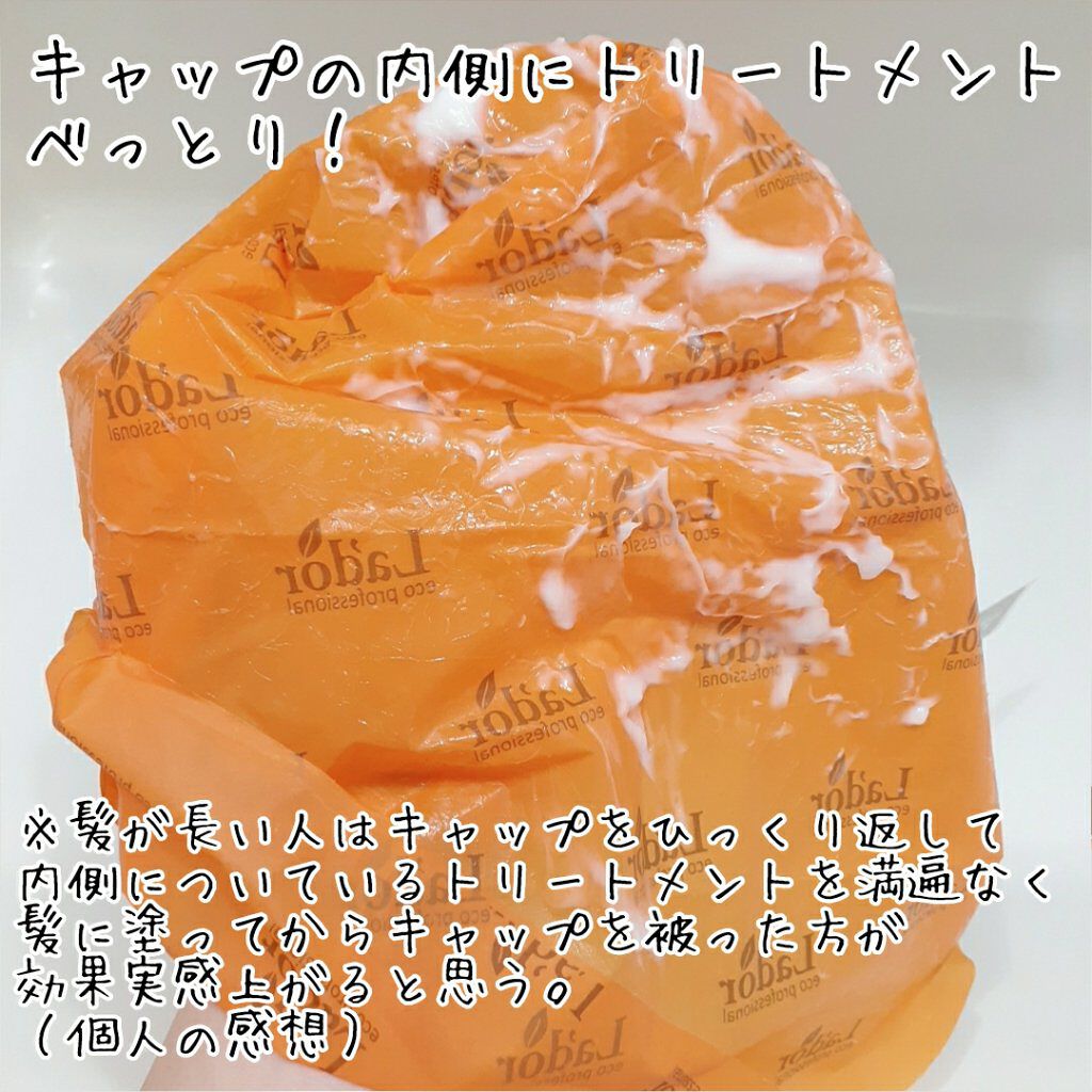ACV VINEGAR HAIR CAP /La'dor/アウトバストリートメントを使ったクチコミ（3枚目）