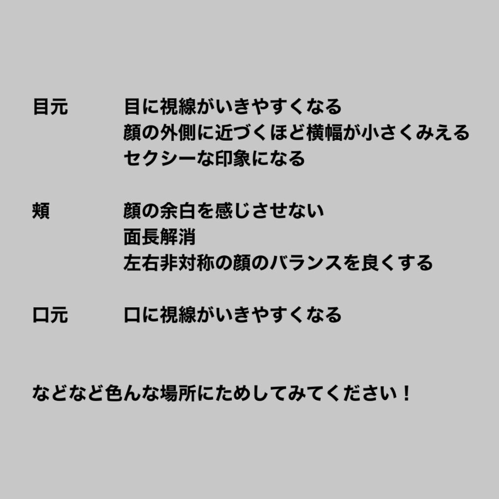 極細アイライナーEX/CEZANNE/リキッドアイライナーを使ったクチコミ（3枚目）