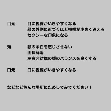 極細アイライナーEX/CEZANNE/リキッドアイライナーを使ったクチコミ（3枚目）