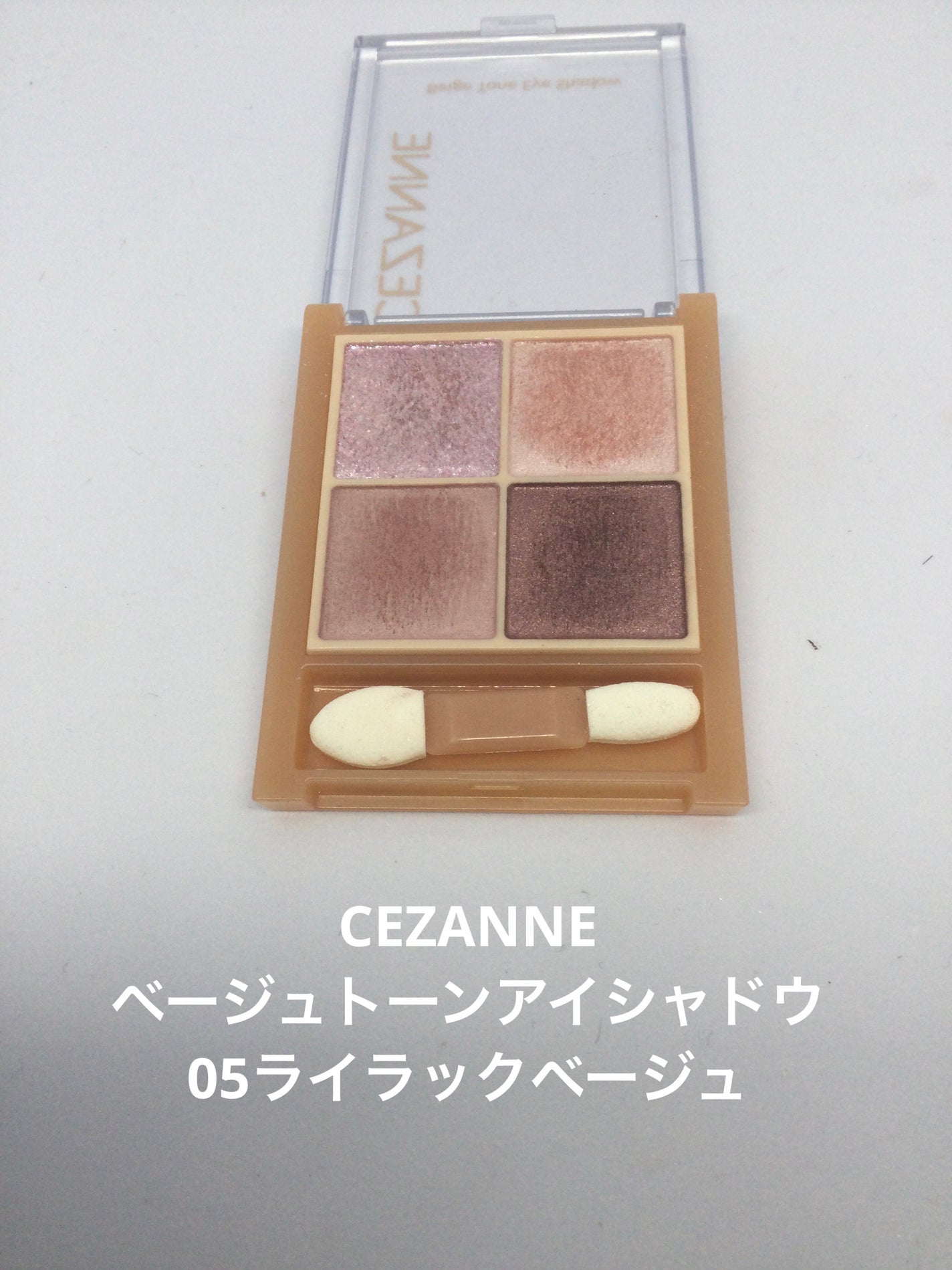ナチュラル チークN/CEZANNE/パウダーチークを使ったクチコミ(2枚目)