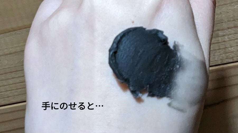 デュオ ザ クレンジングバーム ブラックリペア /DUO/クレンジングバームを使ったクチコミ(9枚目)