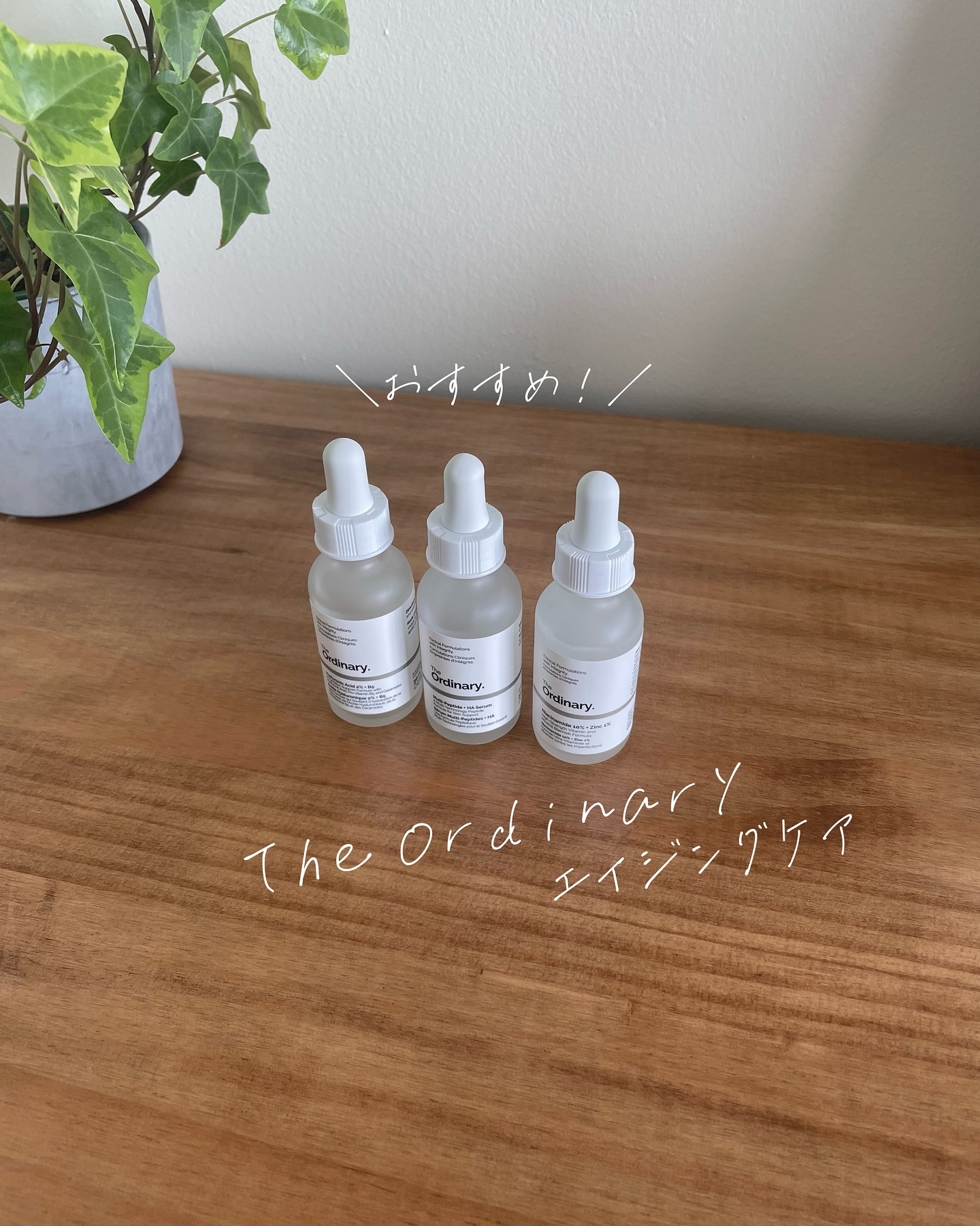 N10+Z1フェイスセラム /The Ordinary/美容液を使ったクチコミ（1枚目）