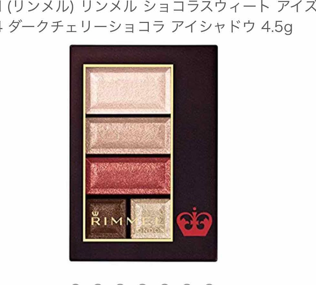 ショコラスウィート アイズ/リンメル ロンドン/アイシャドウパレットを使ったクチコミ（2枚目）