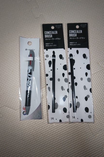 ð»KanonâšçŸåã³ã¹ã¡å³éâºïžè²å å·¥ãªãð on LIPS ãååã«åŒãç¶ãDAISO倧é賌å
¥å玹ä»ã§ããããã§å
šéšã§ãïŒã³..ãïŒ5æç®ïŒ