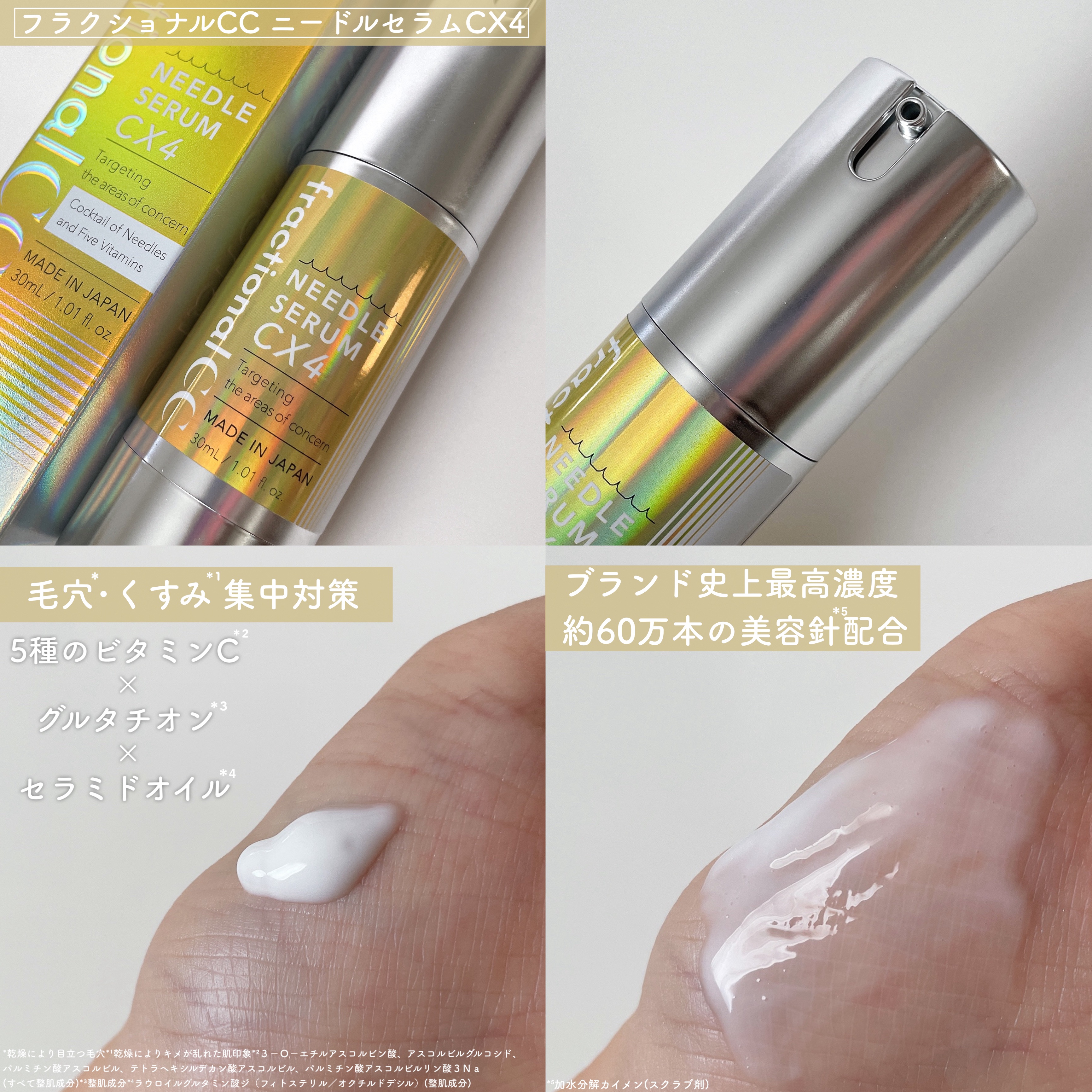 フリーズドライエッセンスマスク ナイアシンアミド22%/HiCA/シートマスク・パックを使ったクチコミ（2枚目）