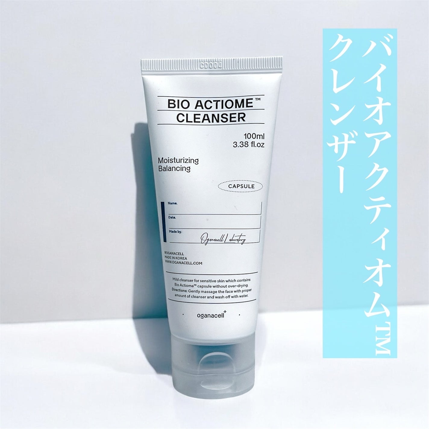 オガナセルダマアルエックスクレンザー/OGANACELL/その他洗顔料を使ったクチコミ(6枚目)