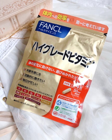 ハイグレードビタミン/ファンケル/健康サプリメントを使ったクチコミ(4枚目)