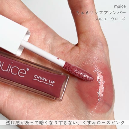 リップケア バーム/キュレル/リップバームを使ったクチコミ(4枚目)