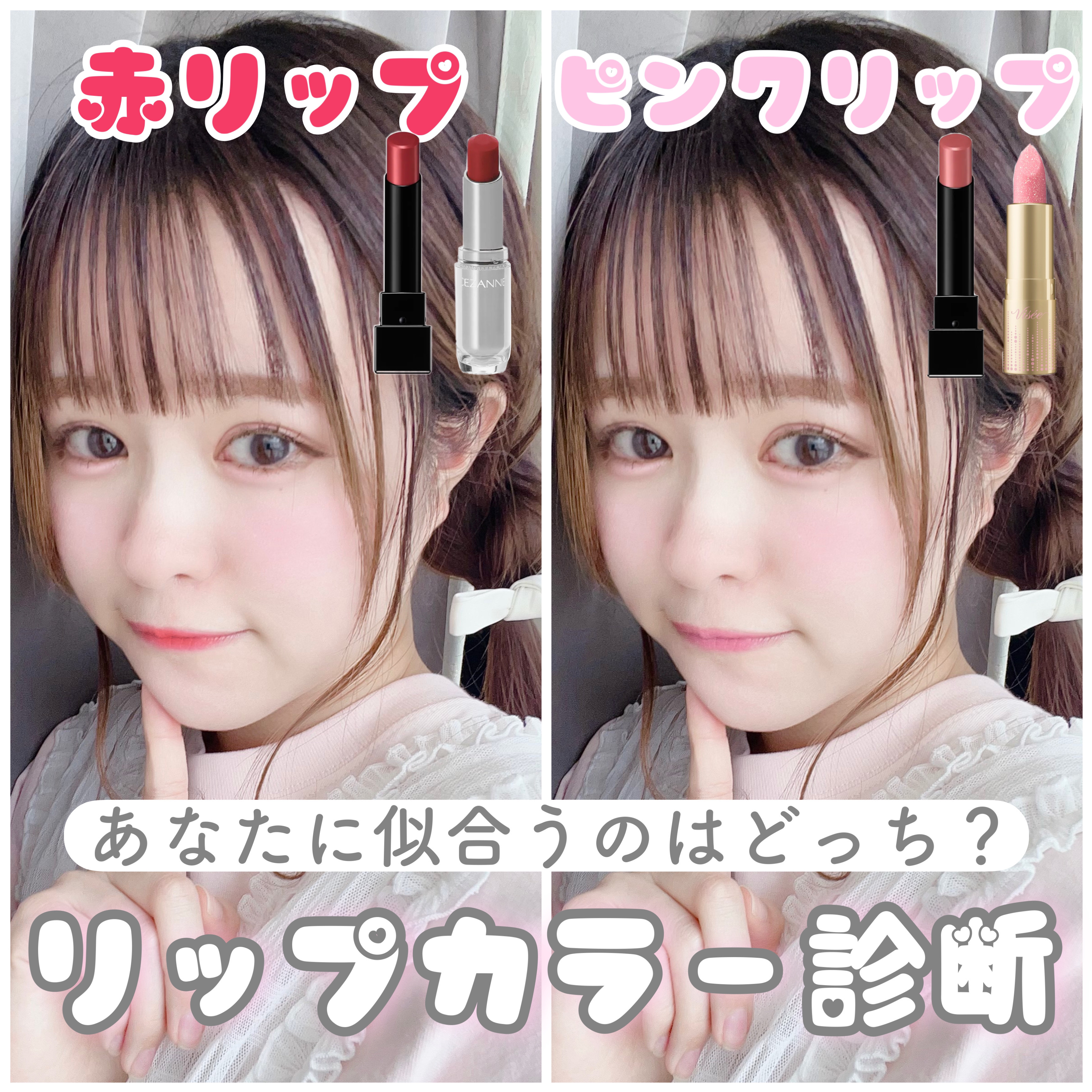 グリスニングウォータリングティント G05 ロックキャンディー/FlowerKnows/リップティントを使ったクチコミ（1枚目）