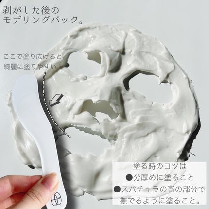 ヒアルロン酸化粧水/ONE THING/化粧水を使ったクチコミ(9枚目)