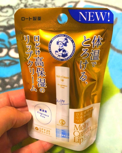 メルティクリームリップ/メンソレータム/リップクリームを使ったクチコミ(1枚目)