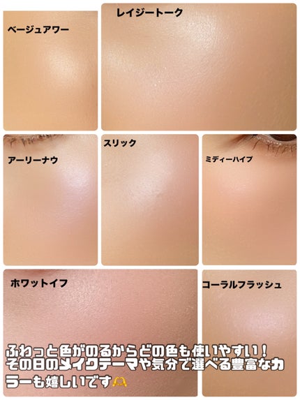 3CE ブラッシュライター/3CE/パウダーチークを使ったクチコミ(7枚目)