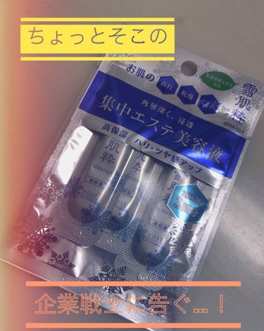 \ 舞い戻って来ましたよ…輪廻の果てより /

あっ…🤭と思った人は僕と握手🤝✨

こんばんは、夏繁忙を乗り切ったアラサーです💁‍♀️
人間らしい生活が戻って来たーー😂
胃腸は若干リハビリ中です💦


