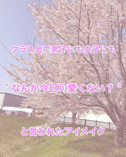 アディクション ザ アイシャドウ/ADDICTION/単色アイシャドウを使ったクチコミ(1枚目)