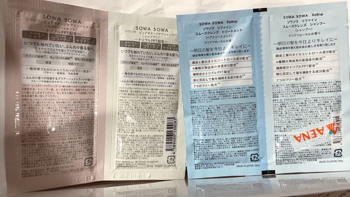 SOWASOWA Refine(ソワソワリファイン) スムースクレンズ シャンプー／トリートメント/SOWA SOWA/市販シャンプーを使ったクチコミ（1枚目）