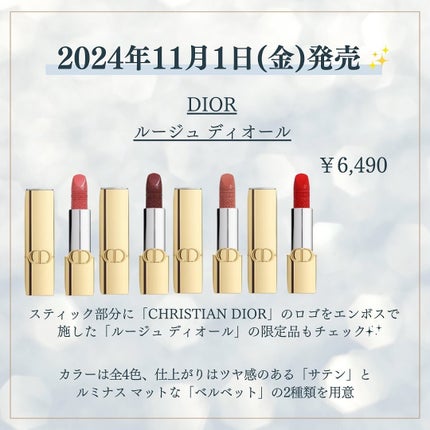 kannað€ on LIPS ãä»åã¯11æçºå£²ã®ãªããç¹éã ããããïŒä¿åããŠå¿ããªãããã«..ãïŒ4æç®ïŒ