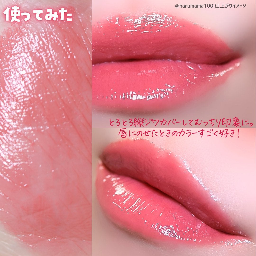 グロウフォンデュリップ/CEZANNE/口紅・グロス・リップライナー・リップケアを使ったクチコミ(5枚目)