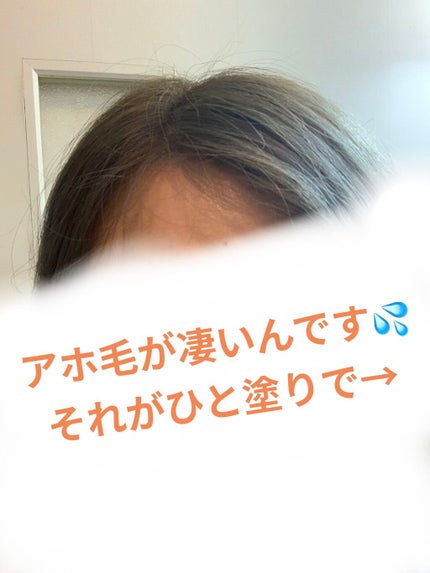 ポイントリペア/plus eau/ヘアジェルを使ったクチコミ(1枚目)