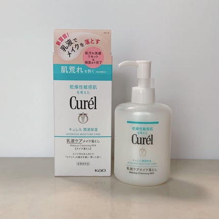 キュレル 潤浸保湿 乳液ケアメイク落とし/キュレル/ミルククレンジングを使ったクチコミ(2枚目)