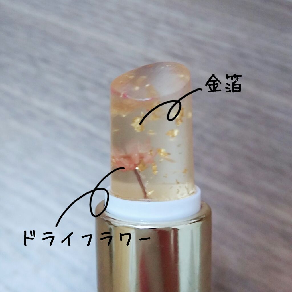 フラワーティントリップN オイルイン/Kailijumei/リップティントを使ったクチコミ（3枚目）