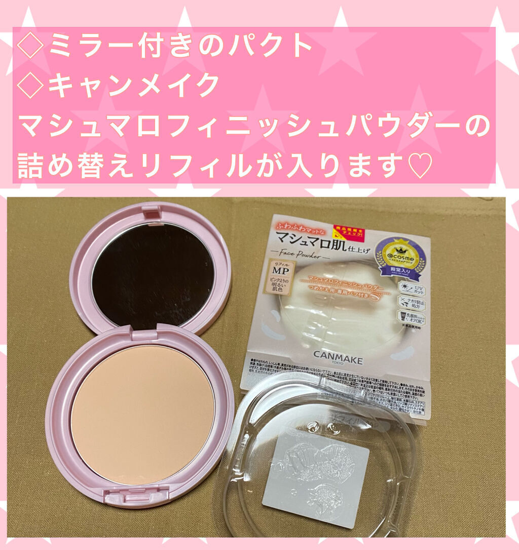 マシュマロフィニッシュパウダー/キャンメイク/プレストパウダーを使ったクチコミ（2枚目）