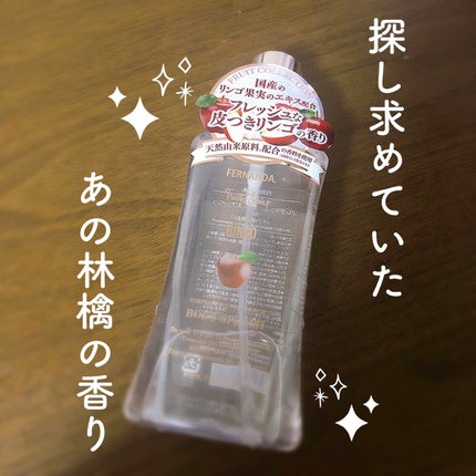 を使ったクチコミ(1枚目)