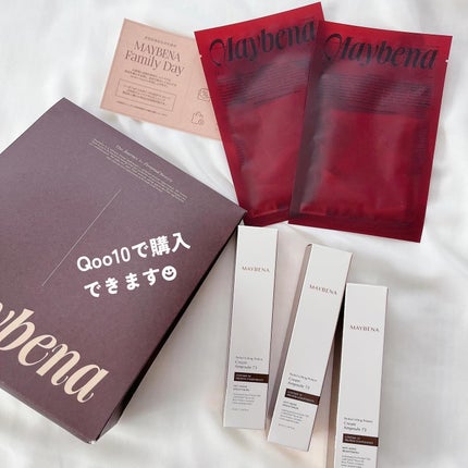 73シワクリーム/MAYBENA/フェイスクリームを使ったクチコミ(7枚目)