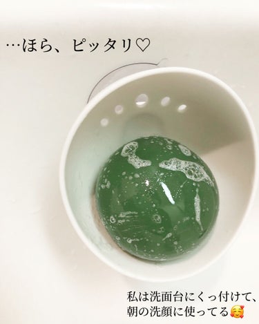 京都 抹茶/京都 蒟蒻しゃぼん/洗顔石鹸を使ったクチコミ（8枚目）