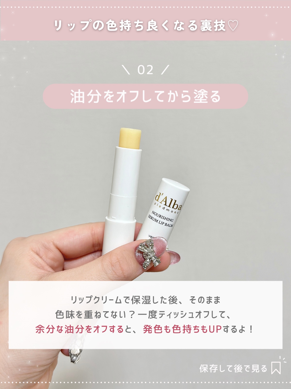 を使ったクチコミ（3枚目）