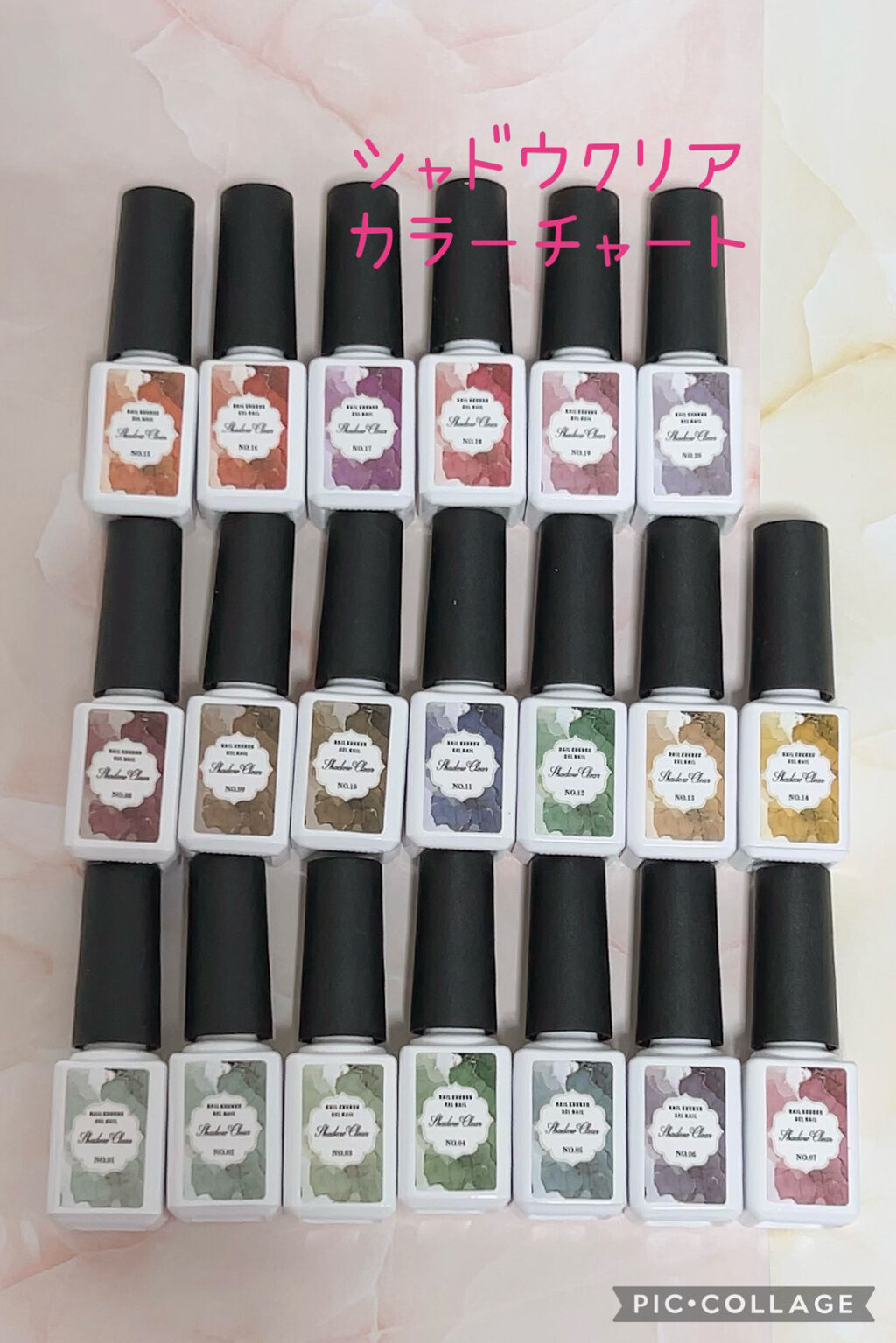 Shadow Clear/ネイル工房/ジェルネイルを使ったクチコミ（1枚目）