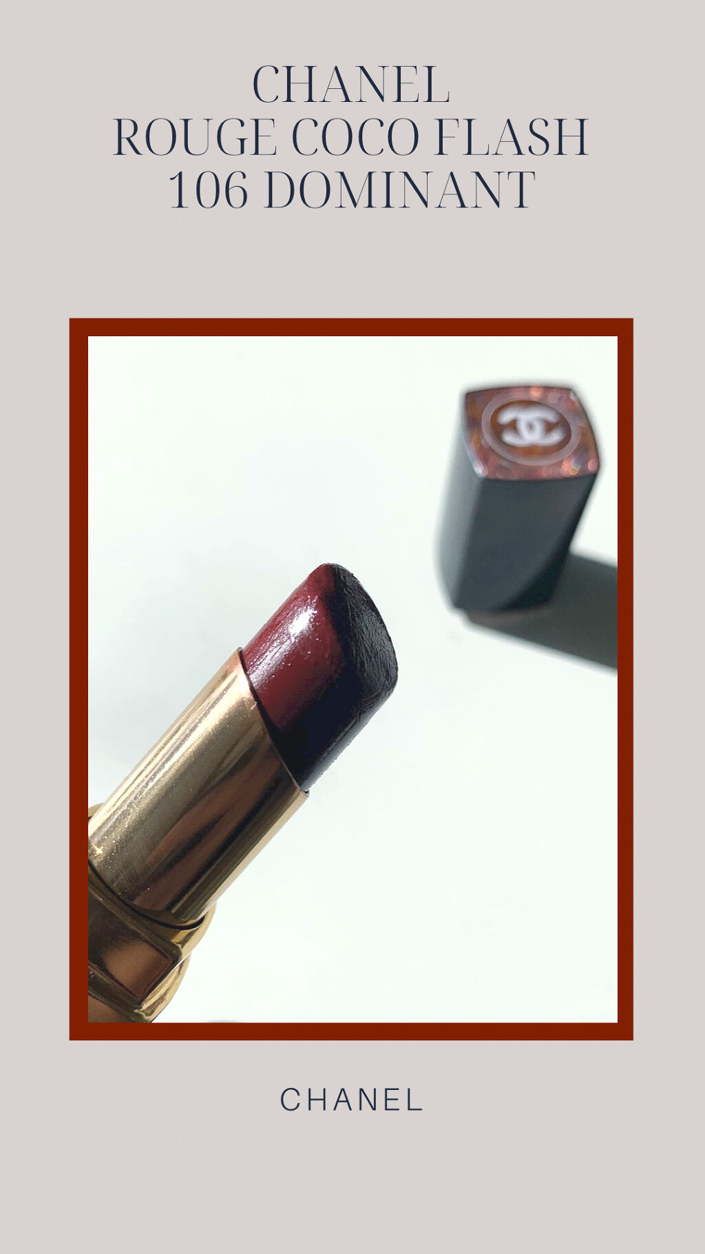 ルージュ ココ フラッシュ 106 ドミナン/CHANEL/口紅を使ったクチコミ（1枚目）