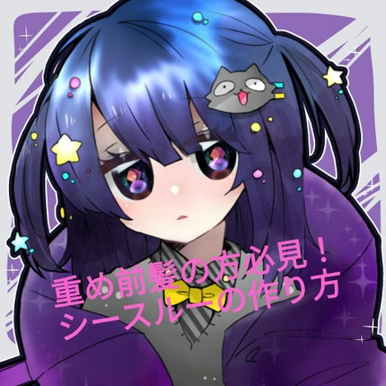 #アレンジアップワックス/ルシードエル/ヘアワックス・クリームを使ったクチコミ(1枚目)