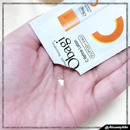 オバジC リファインローション /オバジ/化粧水を使ったクチコミ(4枚目)