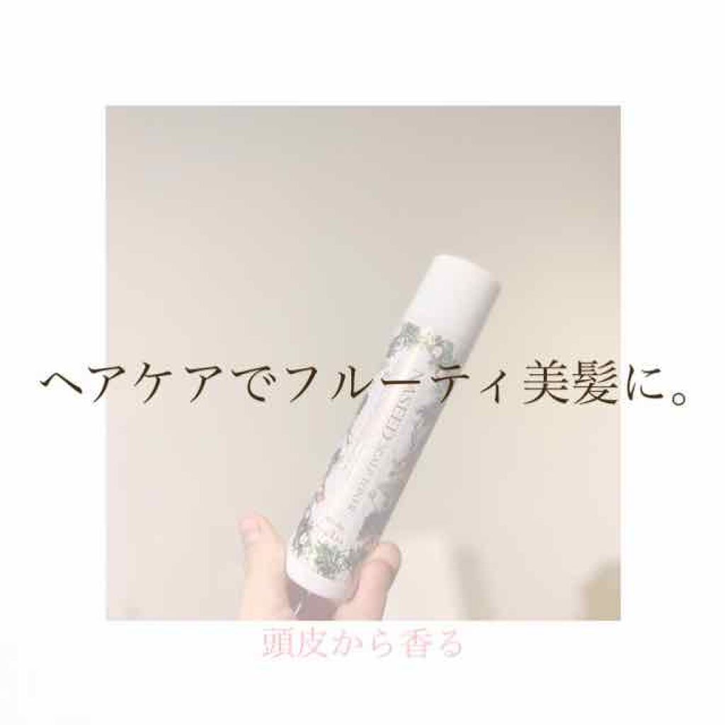 ナシード スキャルプトナー/N./頭皮ローションを使ったクチコミ(1枚目)