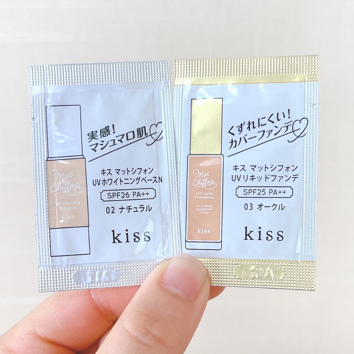 マットシフォン UVホワイトニングベースN/KiSS/化粧下地を使ったクチコミ（2枚目）