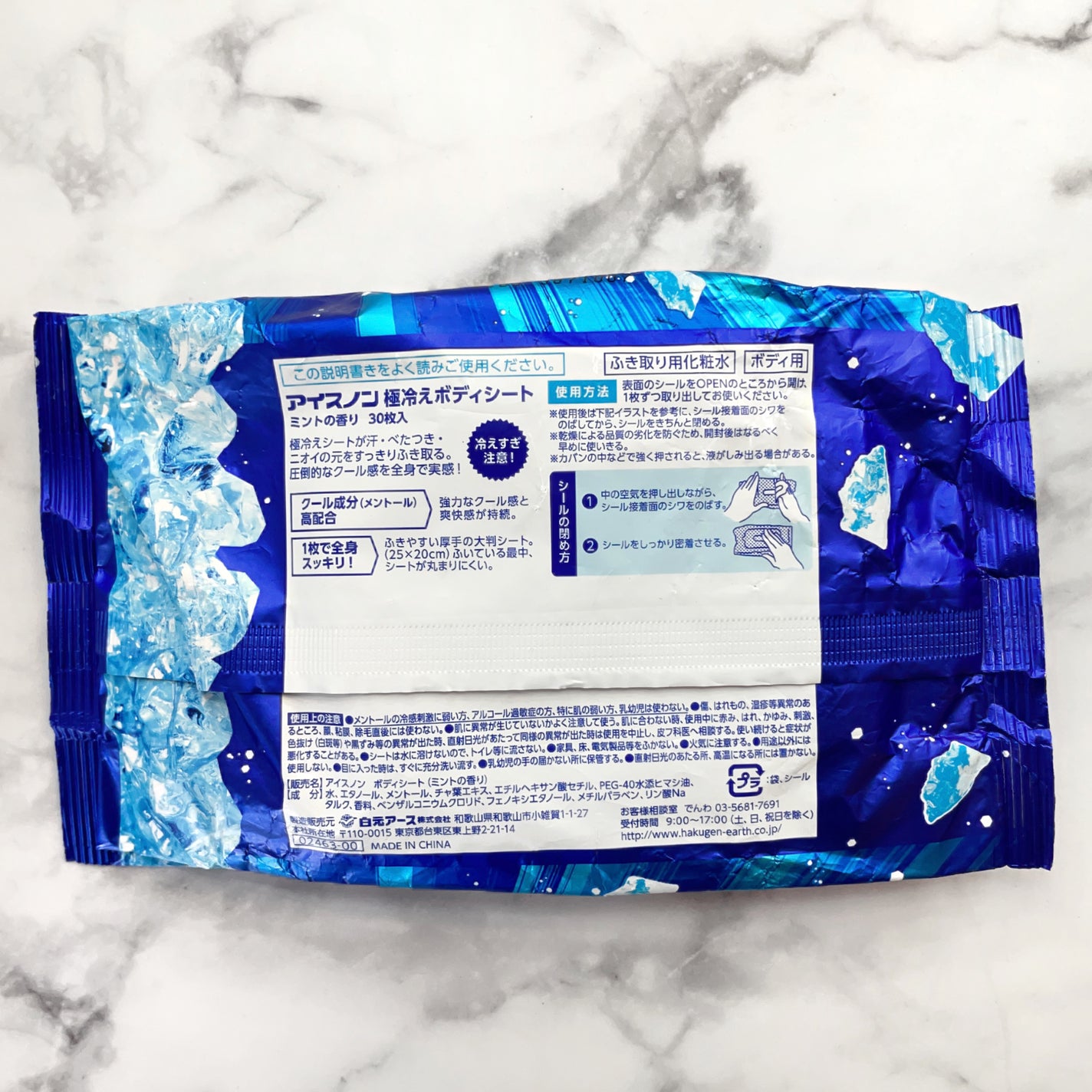 アイスノン 極冷えボディシート/アイスノン/ボディシートを使ったクチコミ(2枚目)
