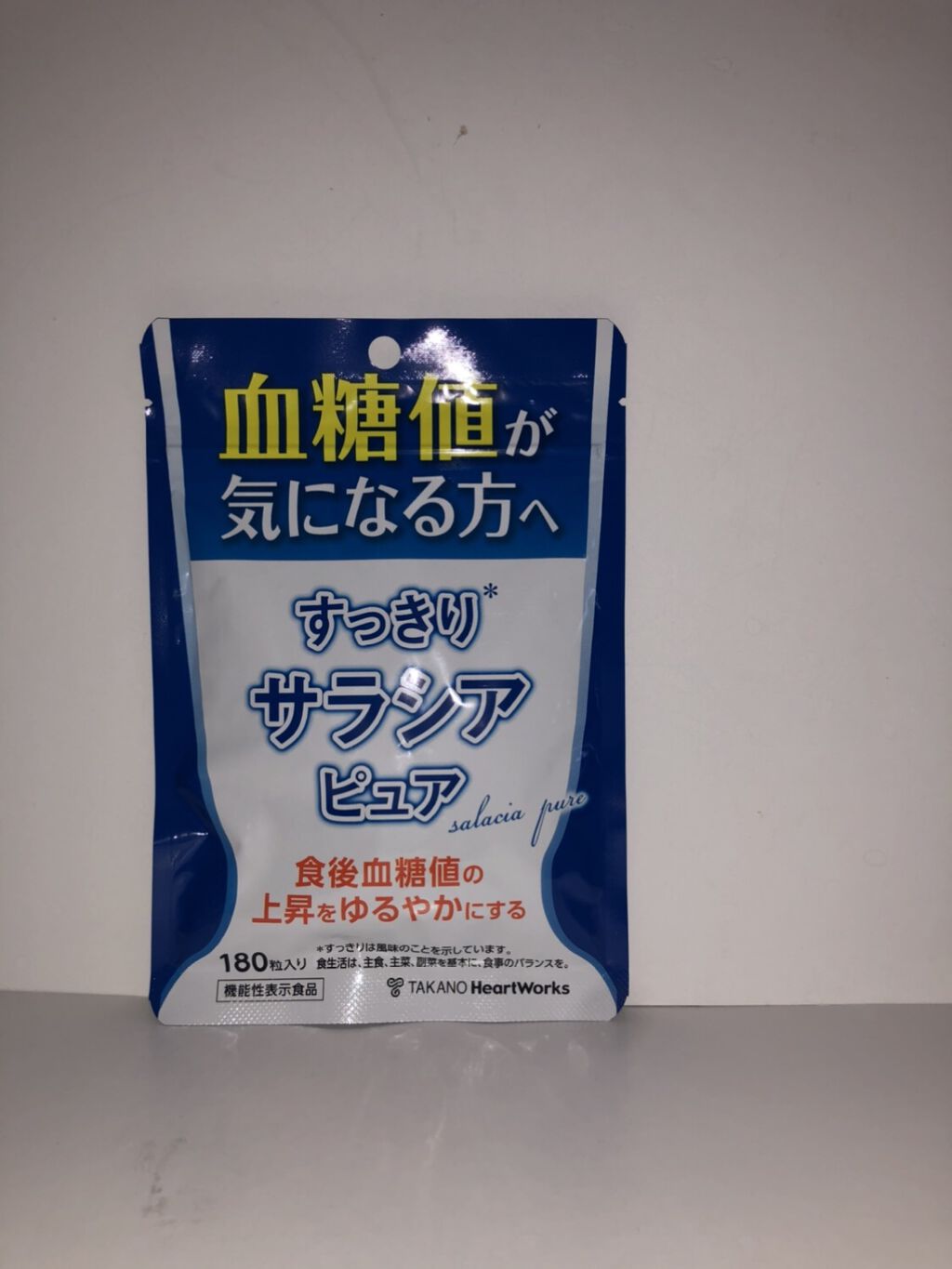 すっきりサラシアピュア/サラシア/ボディサプリメントを使ったクチコミ（1枚目）