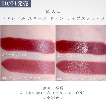 ããã·ãã« ã¹ãªãŒã¯ ãµãã³ ãªããã¹ãã£ãã¯/Mã»Aã»C/å£çŽ
ã䜿ã£ãã¯ãã³ãïŒ6æç®ïŒ