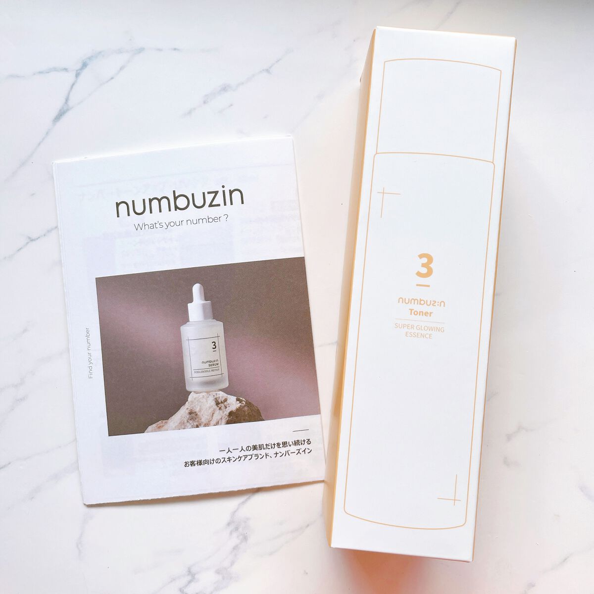 3番 うるツヤ発酵トナー/numbuzin/化粧水を使ったクチコミ(2枚目)