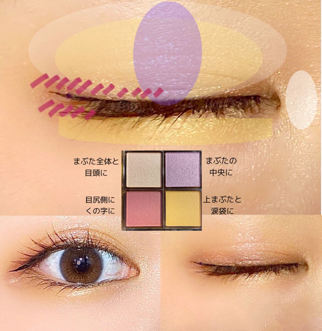 アイプランナーパレット/excel/アイシャドウパレットを使ったクチコミ(3枚目)