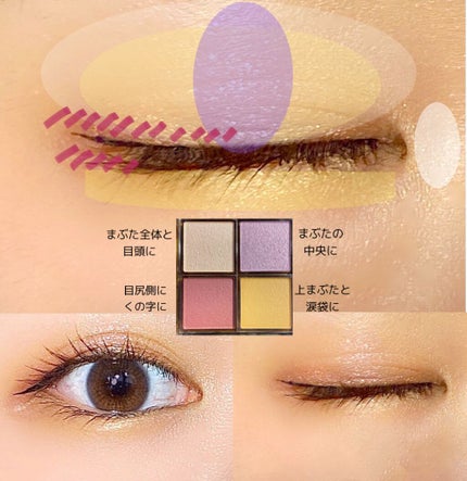 アイプランナーパレット/excel/アイシャドウパレットを使ったクチコミ(3枚目)