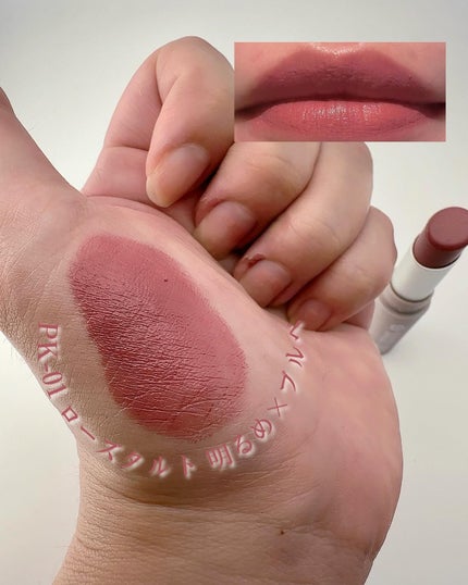 マットリップスティック/DAISY DOLL by MARY QUANT/口紅を使ったクチコミ(2枚目)