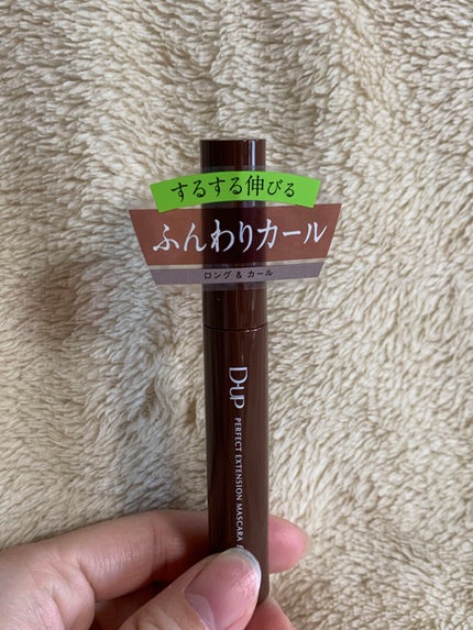 パーフェクトエクステンション マスカラ for カール/D-UP/マスカラを使ったクチコミ(3枚目)