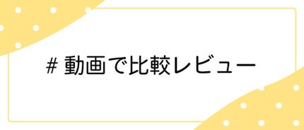 LIPS公式アカウント on LIPS 「\2/26(土)から新しいハッシュタグイベント開始!💖/みなさ..」(8枚目)