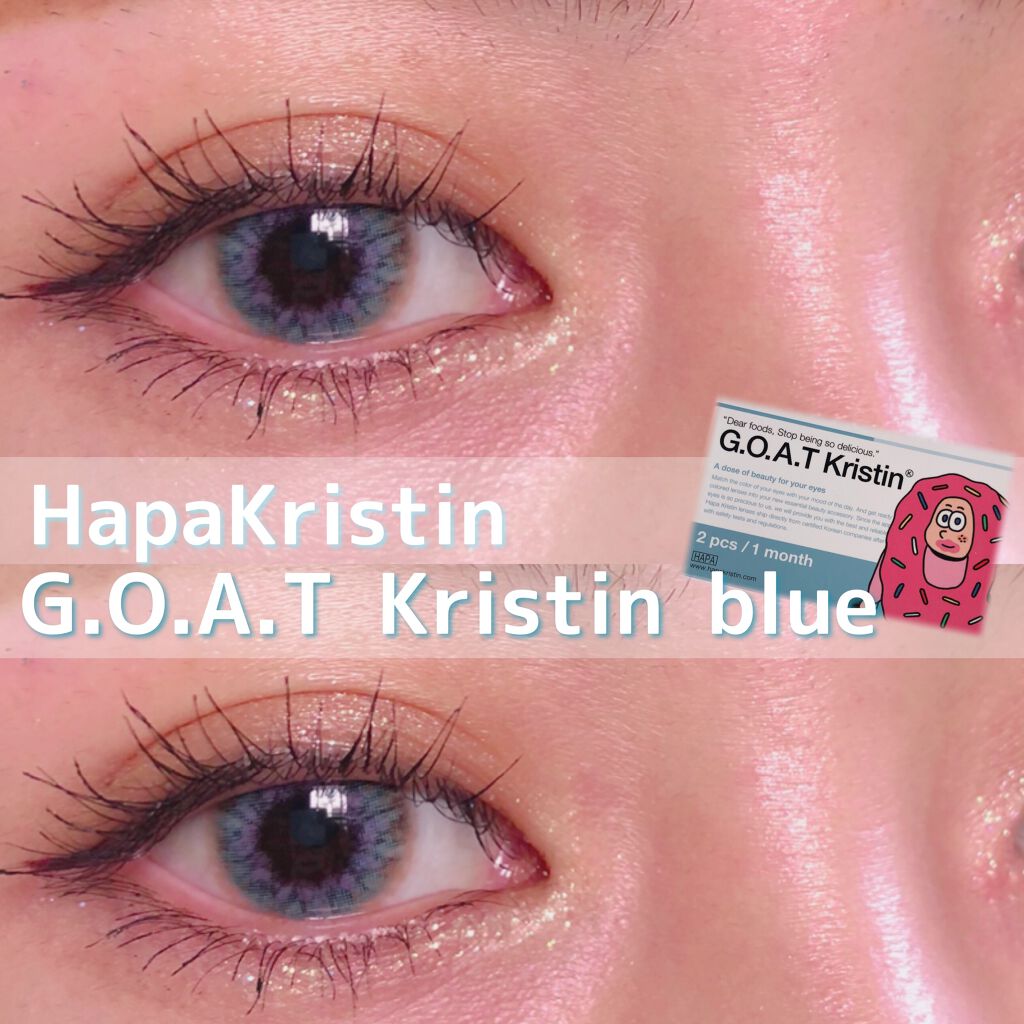 Peaceful Kristen ブルー/Hapa kristin/カラーコンタクトレンズを使ったクチコミ（1枚目）